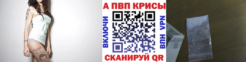 наркошоп  Махачкала  Alpha PVP мука 