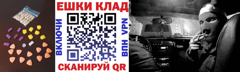Ecstasy круглые  где можно купить   Махачкала 