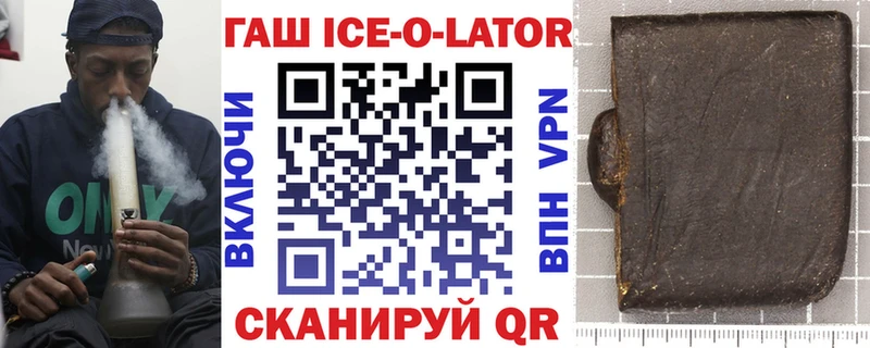 нарко площадка Telegram Махачкала ГАШ VHQ купить цена