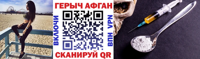 Героин белый  блэк спрут как зайти  Махачкала  где купить  