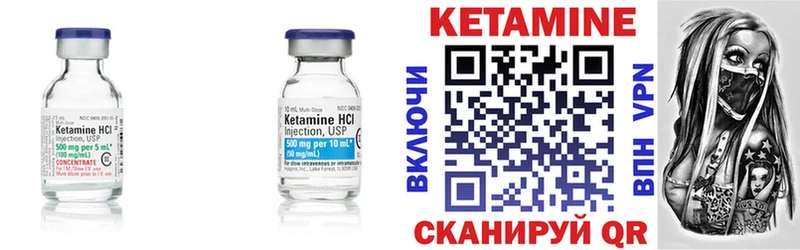 где можно купить   Махачкала  Кетамин ketamine 