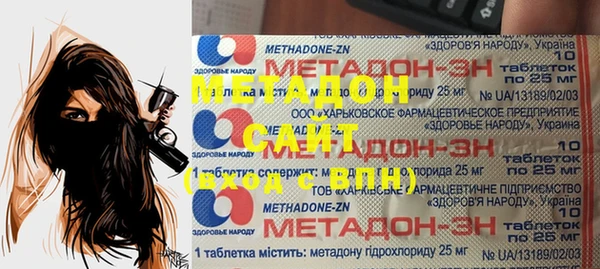 синтетический гашиш Алексин