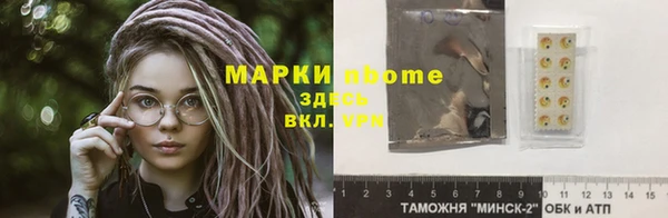 синтетический гашиш Алексин