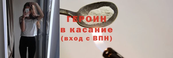 синтетический гашиш Алексин