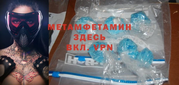 трава Лабытнанги
