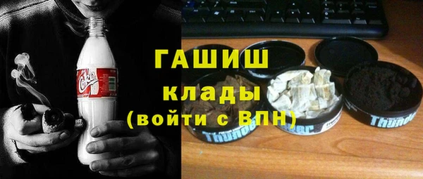 синтетический гашиш Алексин