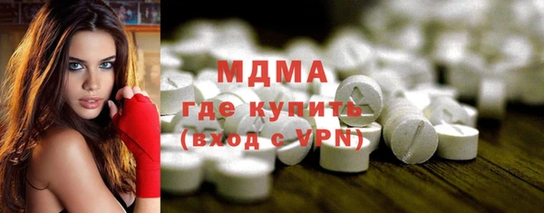 синтетический гашиш Алексин