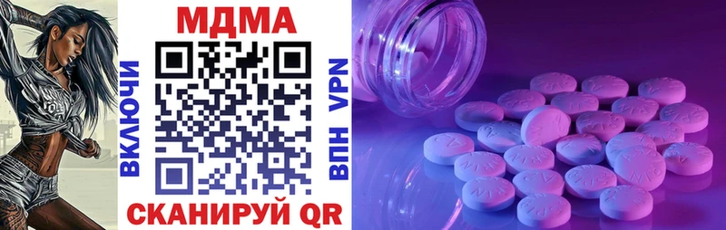 MDMA Molly  сайты даркнета как зайти  Махачкала  как найти закладки 