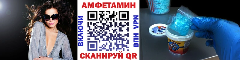 Метамфетамин кристалл Махачкала