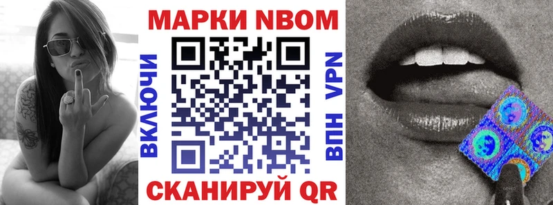 цены наркотик  Махачкала  hydra зеркало  Марки N-bome 1,8мг 