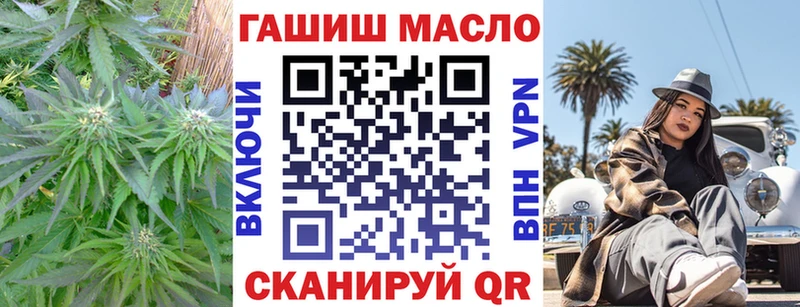 даркнет сайт  Махачкала  ТГК жижа 