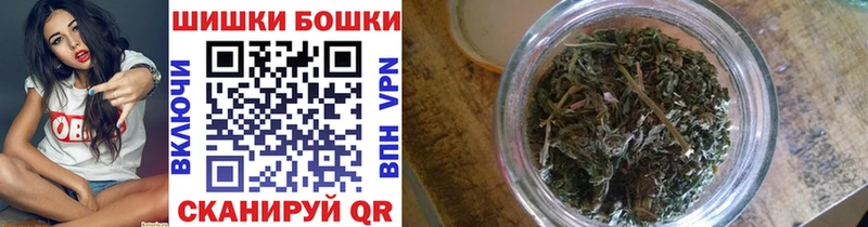 Бошки Шишки AK-47  Махачкала 